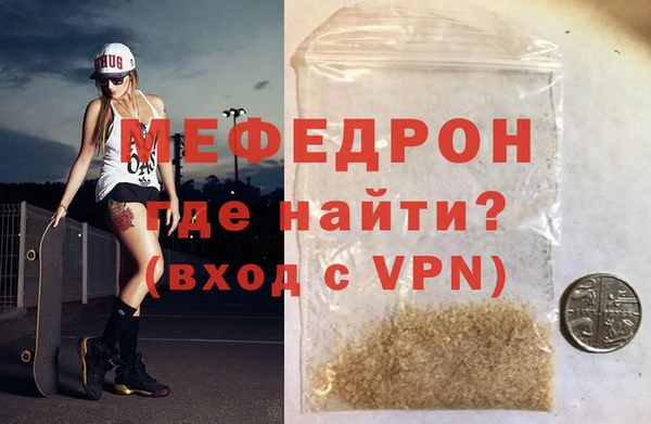 mdpv Белокуриха