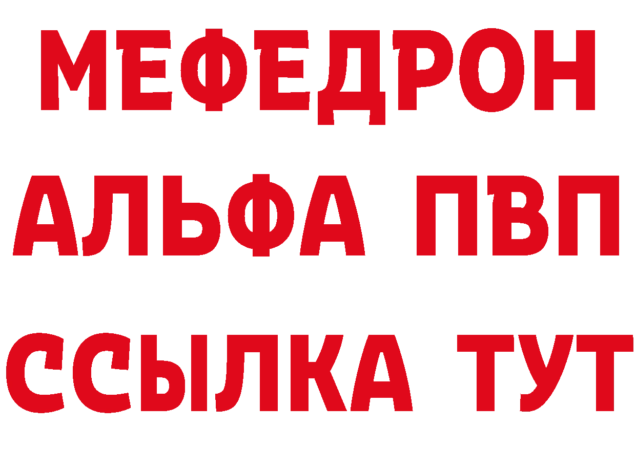 Мефедрон кристаллы сайт мориарти кракен Нефтеюганск