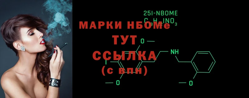 Марки NBOMe 1500мкг  мега вход  Нефтеюганск  даркнет сайт 